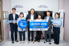 전북은행, JB희망의 공부방 제175호