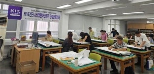 경남정보대, ‘사상정원사 전문 인력 양성과정’ 운영