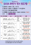 목포어울림도서관, 하반기 정기 프로그램 운영