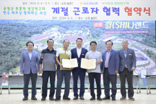 순창군, 복흥 생강 새로운 효자작물 부상