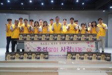 고양도시관리공사, 추석 맞이 나눔 행사 실시