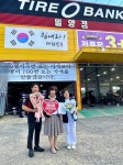 타이어뱅크, 행복 프로젝트 이웃사랑 실천 릴레이 45호 주인공 선정