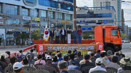 전남 함평군민, 함평군내 송전철탑 설치 저지 한전 앞 집회