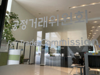 하도급업체에 기술자료 요구 타이코에이엠피… 공정위, 과징금 2.5억원 부과