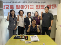 경기도의회 이애형 위원장, 교육환경 개선 정담회 개최