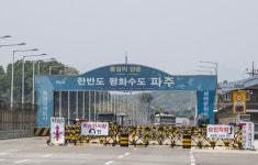 통일대교 건너 월북 시도 30대 탈북민, 끝내 경찰에