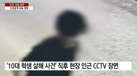 여고생 묻지마살해 박대성, 지인들 술만 마시면