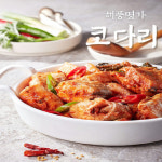 부산경제진흥원, 부산 기업 제품 TV 홈쇼핑 판매 지원