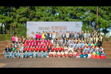 부산 사하구, 2024년 사하구 주민자치 어울마당 개최