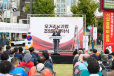 통영시, 항남동 오거리 시계탑 조형물 제막식