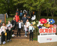오산시, 오색둘레길 걷기 행사 개최