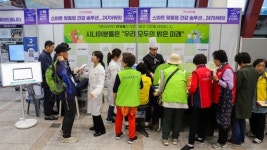 아워홈, 서울 시니어 스마트 페스타 참여…시니어 건강 솔루션 선봬