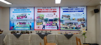 통영시, 치매 어르신 ‘너나들이 어울림 쉼터’ 수료식 개최