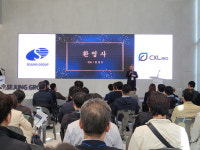 세중해운 CXL바이오, 제약바이오 물류세미나 개최