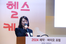 [2024 제약&바이오포럼]임윤지 VIP반려동물암센터 원장 반려동물 암, 치료 인식 변화 필요