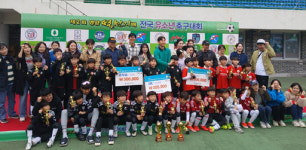 영양군, 제2회 영양별천지배 전국 유소년 축구대회 개최