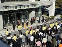 축산물품질평가원, ‘직원 방독면 착용 경진대회’ 열어