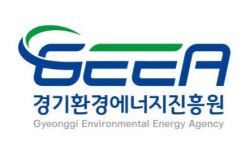 경기환경에너지진흥원, 신청사 이전