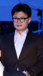 한동훈 