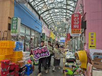 울진군, 재래시장에서 ‘먼저 인사하기’ 캠페인 펼쳐