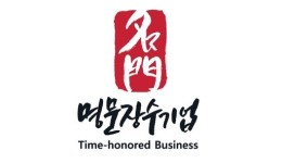 샘표식품·금성출판사등 10개社 '명문장수기업' 됐다