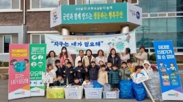 무안군 현경면 어린이집, 이색적인 재활용품 교환 캠페인 개최