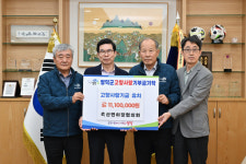 영덕군 축산면이장협의회, 고향사랑 기부금 동참