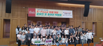 호서대, 지산학 협력 ‘푸드테크’ PBL 모델 확산