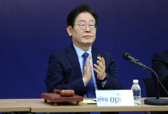 이재명 