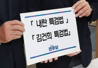 류긍선 카카오모빌리티 대표와 이종호 블랙펀인베스트먼트 대표, 집사 게이트 사건 조사 가속화