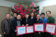 산업은행 김해지점-매화회, 아동 청소년 희망기금 기부