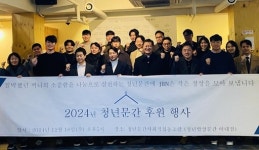 중진공, 청년창업 교류회 스타트업 기부활동 나서
