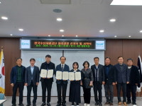 한국수산자원공단, 윤리경영 선포식 및 서약식 개최