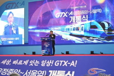 파주 운정중앙역~서울역 20분대…GTX A노선 개통