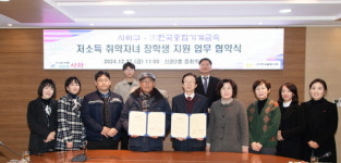 부산시 사하구, 한국종합기계·금속과 장학 지원 협약 체결