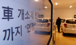 [2025 경제정책방향] 자동차 개소세율 18개월來 첫 인하 등 내수진작 도모