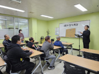 포항시시설관리공단 노인복지회관, 고품격 장기 특강 개최