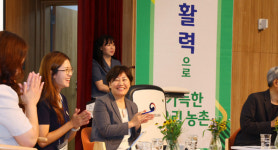 올해 주말체험농지 전국적 확대...푸드테크·그린바이오 등 미래농업 1200억 투자