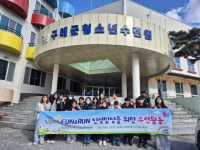 구례군, 드림스타트 아동 FUN(즐거움) & RUN(도전) 수련 활동 실시