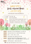 서울시설공단, 을지로 아뜨리애 갤러리 대관 신청받아요