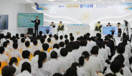 신천지 시몬지파, 2025 신년맞이 예배…‘사랑과 축복의 해’ 비전 발표