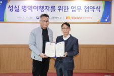 부산울산병무청, 롯데리아 망미점 ‘나라사랑가게’ 선정