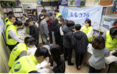 남부발전, 설 명절 맞아 지역아동센터에 따뜻한 손길