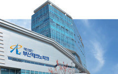 부산테크노파크, 해양 수산업 창업·투자 지원 사업 추진