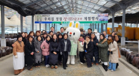 농협, 하나로마트 고객 초청 장 담그기 행사 개최