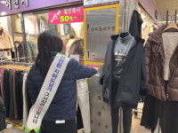 부산시설공단, 서면지하도상가 질서 확립 캠페인 진행