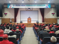 사천시, 현업 종사자 대상 정기 안전·보건 교육 진행