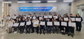 경기관광공사, DMZ 관광 활성화로 외국인 관광객 유치 확대