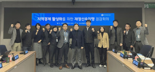 경기주택도시공사, 1조5000억원 상반기 신속집행