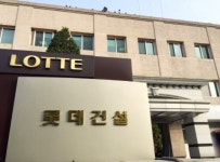 롯데건설, 본사 포함 1조원 자산 매각 추진..유동성 위기 극복 총력